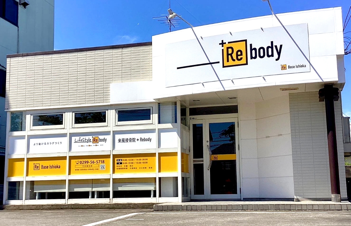 技術に関する写真